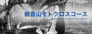 東京モーターショー2013 - イベント | ヤマハ発動機株式会社